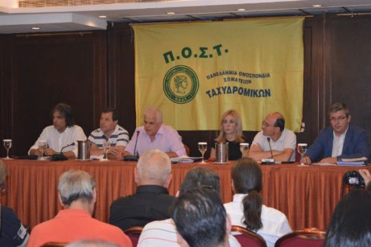 Σε καθυστερούμενες οφειλές του Δημοσίου αποδίδουν την οικονομική ασφυξία των ΕΛΤΑ