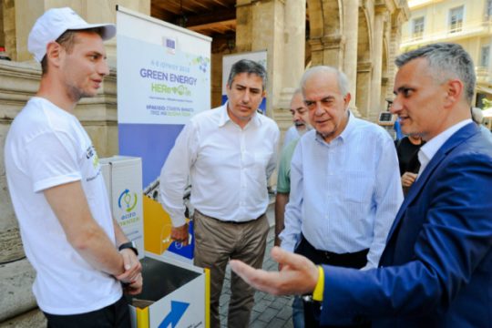 Εβδομάδα αειφόρου ενέργειας στο Ηράκλειο