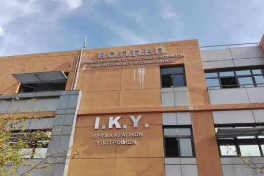 Στη Δικαιοσύνη η διαμάχη διεύθυνσης – εργαζομένων