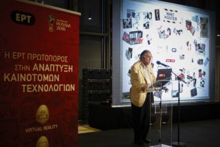 Υβριδική και εικονική πραγματικότητα από την ΕΡΤ στο Μουντιάλ