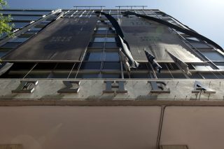 Τριμερή συνάντηση με την «Άλτερ Έγκο» ζητάει η ΕΣΗΕΑ