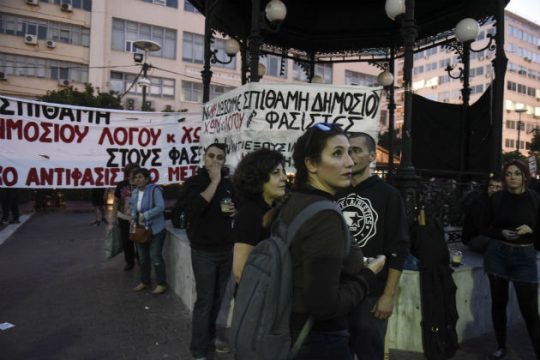 Κάλεσμα οικογένειας Φύσσα για οργάνωση αντιφασιστικών δράσεων