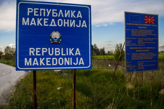 Κόντρα λίγο πριν την τελική ευθεία για το ονοματολογικό
