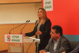 Με το όπλο παρά πόδα