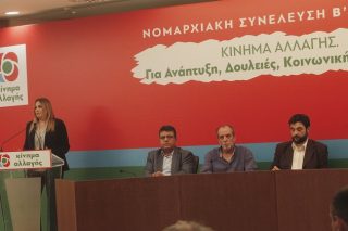 Πορεία στον λαό από τον… Κορυδαλλό