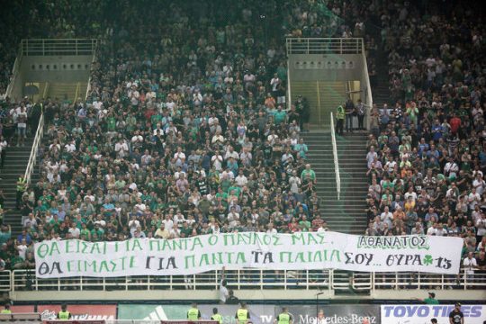 Σαν να ήταν εκεί