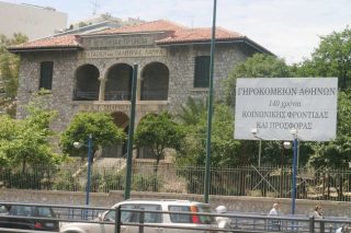 Μια «βολική» αναβολή για μια δίκη-φωτιά