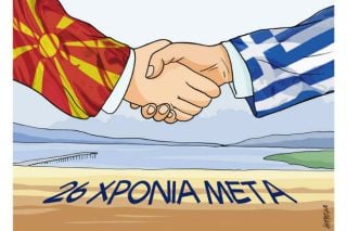 Του Κώστα Γρηγοριάδη