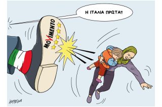 Του Κώστα Γρηγοριάδη