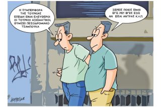 Του Κώστα Γρηγοριάδη