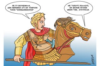 Του Κώστα Γρηγοριάδη