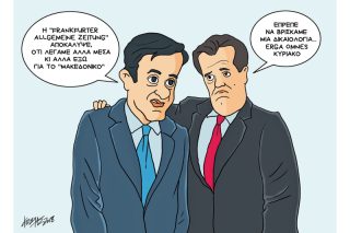 Του Κώστα Γρηγοριάδη