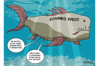 Του Κώστα Γρηγοριάδη