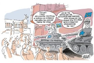 Του Γιάννη Ιωάννου