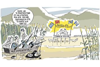 Του Γιάννη Ιωάννου