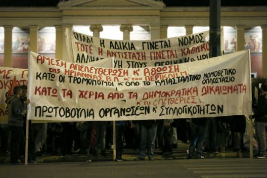 «Αποκαταστάθηκε μια μεγάλη αδικία»