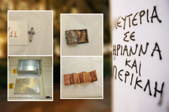 Η ακτινογραφία μιας δικαστικής οδύσσειας