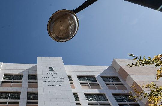 Τι σου κάνει το κούνημα στο λεωφορείο