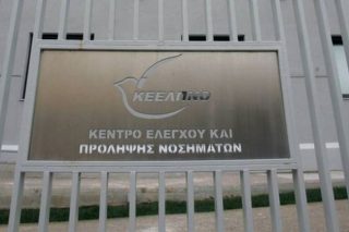 Τυλίγουν σε 83 κόλλες χαρτί τους «7»