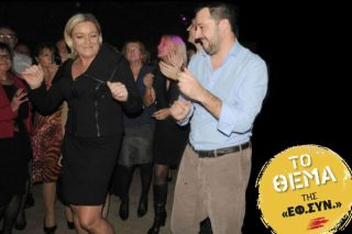 Το ολόμαυρο «κοντράτο»