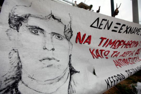 Για την Τρίτη αναβλήθηκε η δίκη Λουκμάν