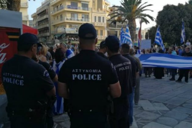 Καταδικάζουν την αστυνομική βία στο συλλαλητήριο για το Μακεδονικό