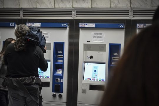 ΜΜΜ και ΜΜΕ