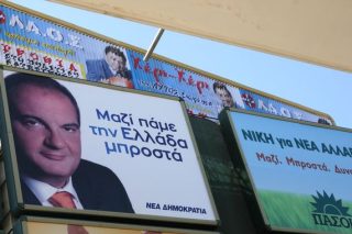 Το «είπα-ξείπα» δεν ισχύει