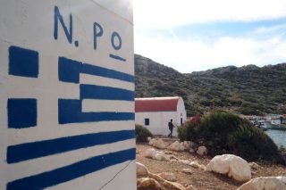 Ερευνα για τον θάνατο του φαντάρου στη Ρω