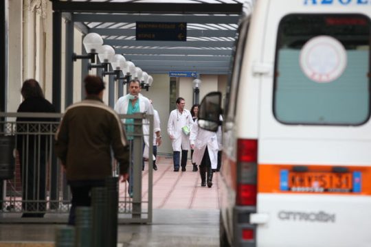 Παρατείνεται η θητεία επικουρικού και λοιπού προσωπικού στα δημόσια νοσοκομεία