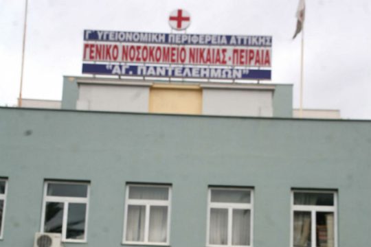 Για έκθεση ανηλίκου σε κίνδυνο ερευνάται 37χρονη από το Κερατσίνι