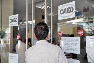 ΟΑΕΔ: πιλοτικό πρόγραμμα απασχόλησης ανέργων στην Ελευσίνα