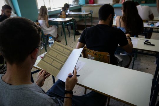 Τα θέματα των Μαθηματικών για τα ΕΠΑΛ
