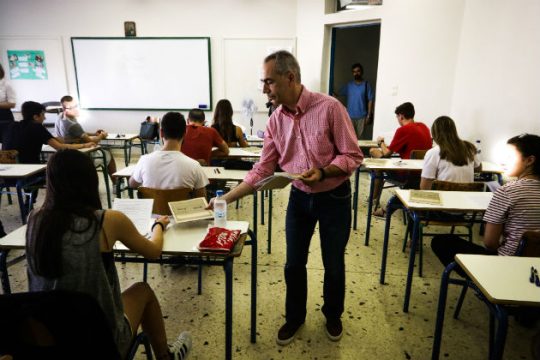 Τα σημερινά θέματα των πανελλαδικών για τα ΕΠΑΛ