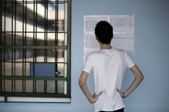 Πώς επιλέγουμε σπουδές;