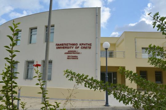 Οι εκδηλώσεις για τα 40 χρόνια του Πανεπιστημίου Κρήτης