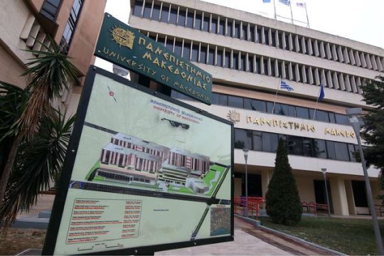 «Το άσυλο δεν αποτελεί πρόβλημα»