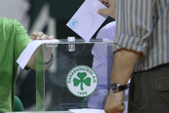 Οι πρώτες ριπές στη… νέα  εποχή Ερασιτέχνη και ΠΑΕ