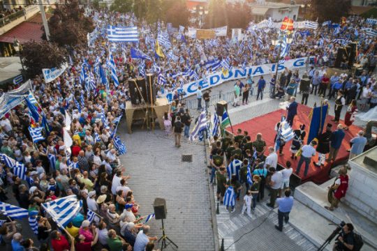 Υποτονικές οι συγκεντρώσεις για τη Μακεδονία