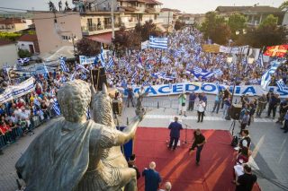Πολλές σημαίες, λιγότερος κόσμος