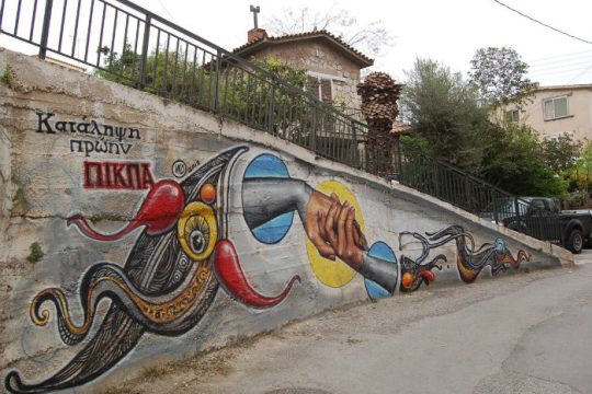 «Οι φασίστες επιτίθενται στην κατάληψη ΠΙΚΠΑ, η Αστυνομία προσαγάγει αντιφασίστες»