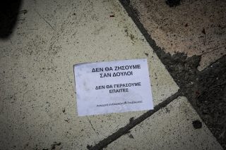 Οι Ρουβίκωνες