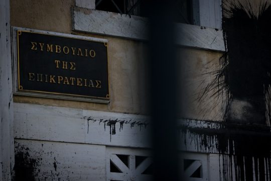 Περί ακτιβισμού