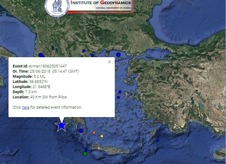 Σεισμός 5,2 Ρίχτερ νοτιοδυτικά της Μεθώνης