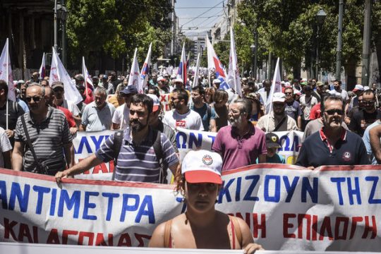 «Η ανάπτυξη τσακίζει τη ζωή μας»