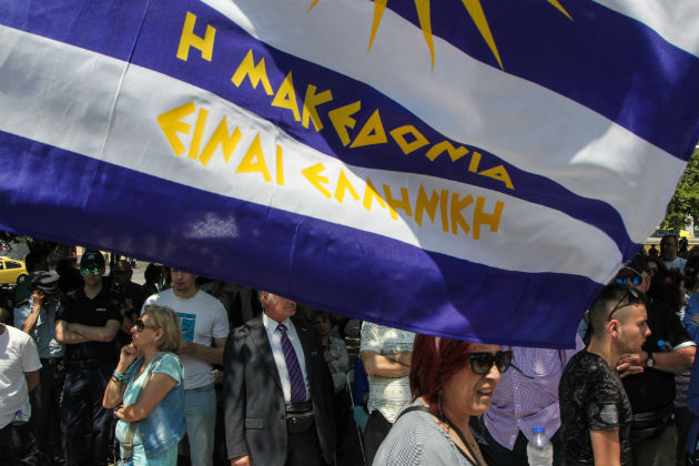 Σήμερα τα συλλαλητήρια για το «Μακεδονικό»