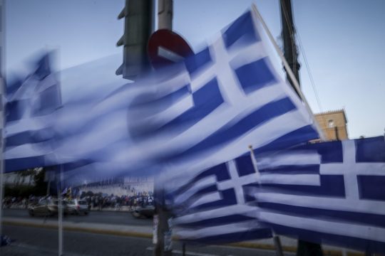 Εθνικόν, ό,τι μας γουστάρει!