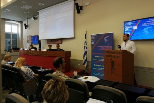 Θετικό το πρόσημο στο αναπτυξιακό συνέδριο της Σύρου