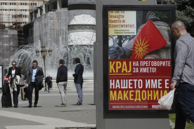 Επισπεύδει τις διαδικασίες ο Ζάεφ
