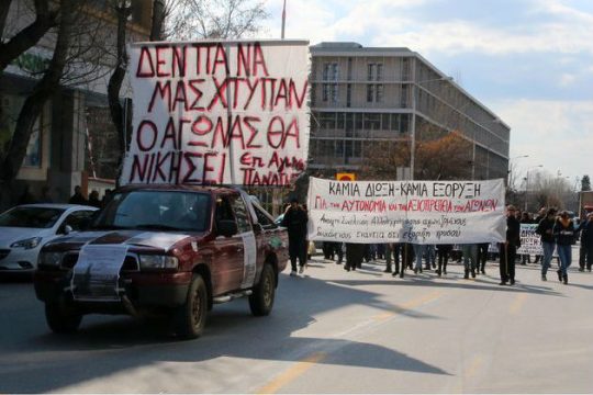 Πανηγυρική αθώωση 5 κατοίκων για επεισόδια στις Σκουριές